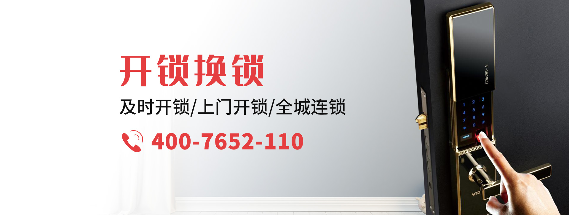 鄂州banner